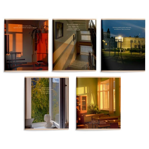 Тетрадь 48л. кл. ТОК48-ЮТ Юность "Дава"