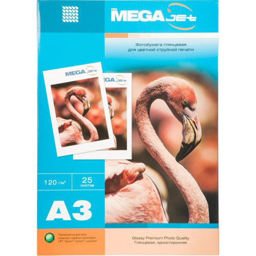Фотобумага ProMEGA jet для струйной печати А3/120г/25л глянцевая (1457494) 1568563 "Дава"