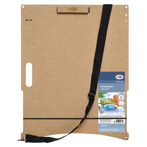Клипборд (планшет) А2 (53*68см) Гамма Студия 2325368 МДФ, магнит.зажим, ручка "Дава"
