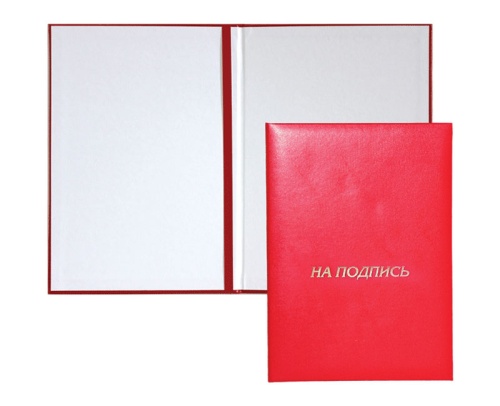 Папка адресная На подпись deVENTE 3078506 красная "Дава"