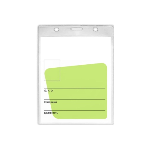 Бейдж 114*163мм Комус 480619 вертикальный, без держателя "Дава"