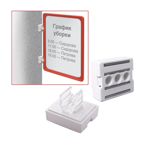Держатель рамки-POS магнитный, белый 290271 "Дава"