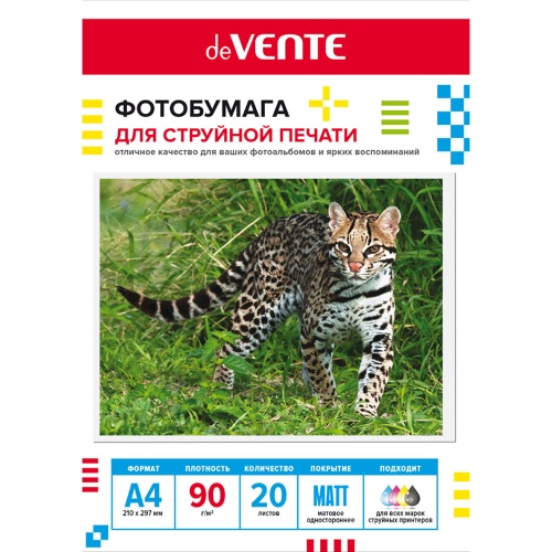 Фотобумага deVENTE 2042420 для струйной печати А4/90г/20л матовая односторонняя "Дава"