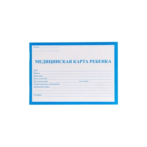 Бланк Медицинская карта История развития ребенка А5 КМ-5604 синяя "Дава"