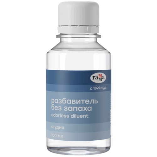Разбавитель без запаха Гамма Студия 909217 100мл "Дава"