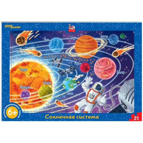 Пазлы   20 элементов Step Puzzle Солнечная система 80461 "Дава"