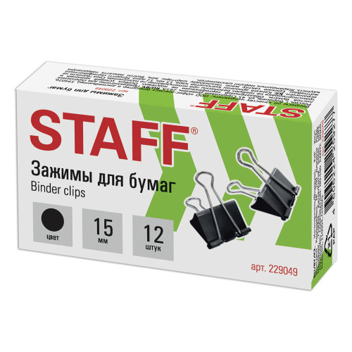 Зажим для бумаг 1,5см*12шт Staff 229049 черный "Дава"