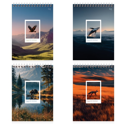 Блокнот А5/80л на спирали Б5гр80 06548 Русская природа "Дава"