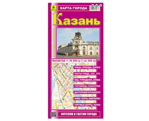 Карта Казань Кр415п "Дава"