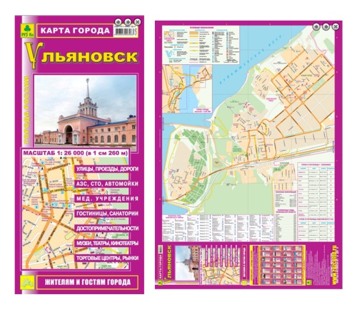 Карта Ульяновск Кр473п "Дава"