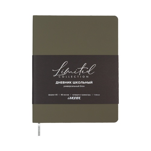 Дневник 1-11кл. deVENTE 2021653 Nobile темно-оливковый "Дава"