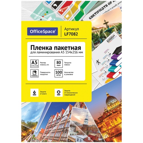 Пленка для ламинирования А5 154*216мм,  80мкм, 100л, OfficeSpace, LF7082 "Дава"