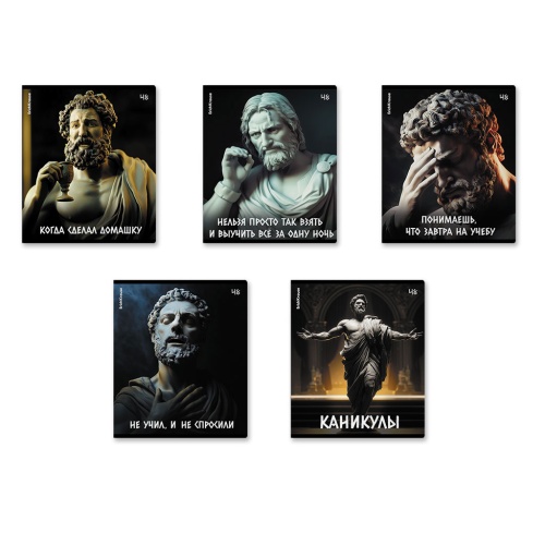 Тетрадь 48л. кл. 64873 Философия "Дава"