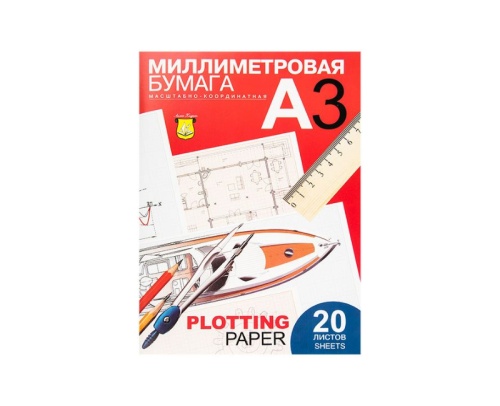 Бумага миллиметровая А3, 20л. ПМ/А3 "Дава"