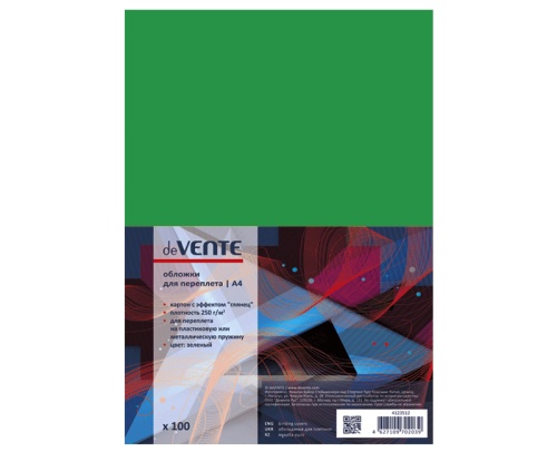 Обложки картон, глянец А4/100л.уп. 250г/м2 зеленый deVENTE Chromo 4123512 "Дава"