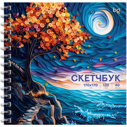 Скетчбук 170*170мм 40л на спирали, Звездная ночь, Скв40гр_64597 "Дава"