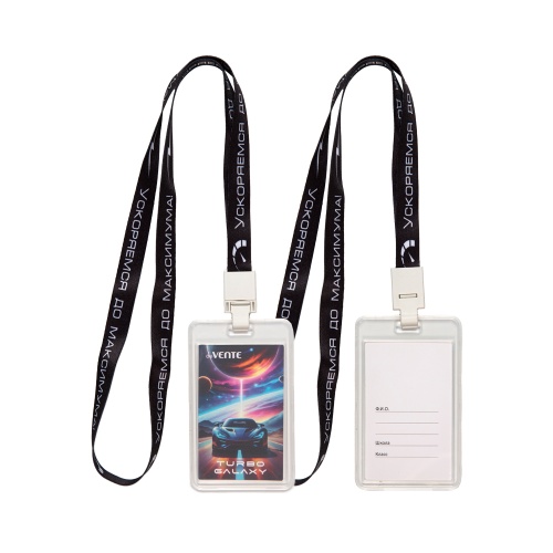 Бейдж 110*70мм deVENTE 8093668 Турбо Галактика вертикальный "Дава"