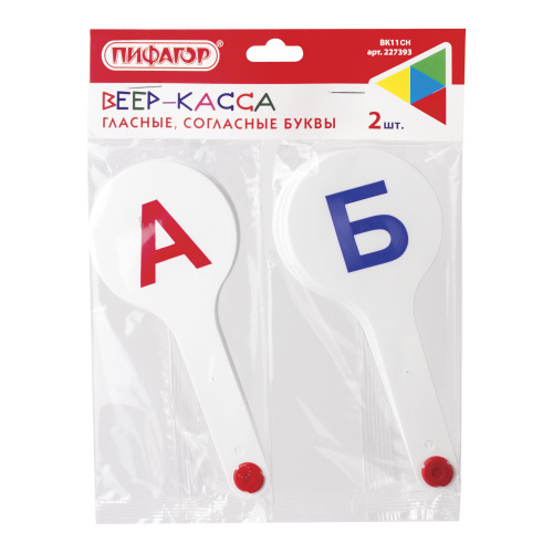 Касса-веер гласные и согласные буквы Пифагор 227393 2шт/набор "Дава"