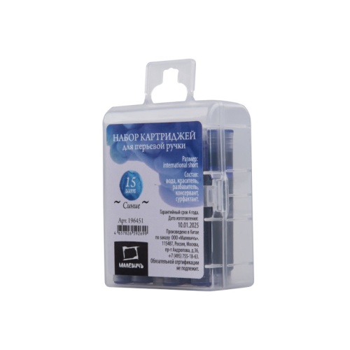 Стержень чернильный Малевичъ 196451 15шт/уп синий "Дава"