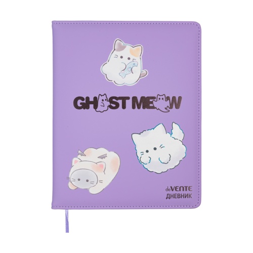 Дневник 1-11кл. deVENTE 2020634 Кошачье привидение "Дава"