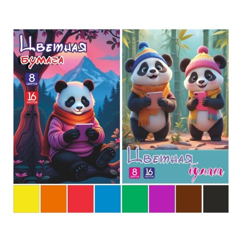 Набор бумаги цветной А4 16л 8цв Lamark 90623 День панды односторонняя, немелованная "Дава"