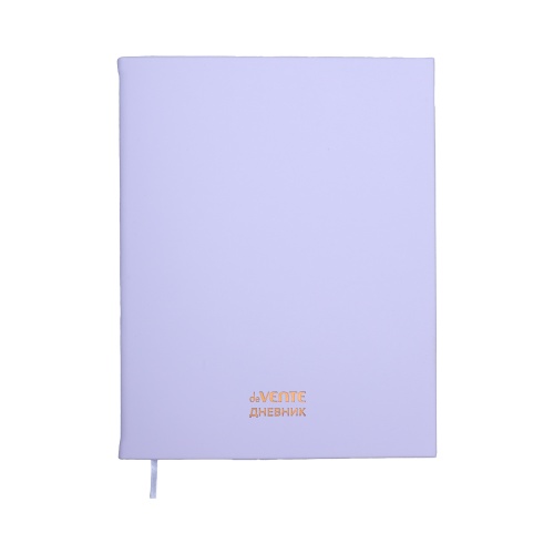 Дневник 1-11кл. deVENTE 2021647 Сиреневый "Дава"