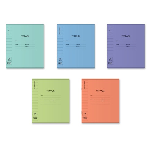 Тетрадь 24л. лин. 64762 Классика CoverPrо Пульс ассорти, текстура Песок, с пластиковой обложкой "Дава"