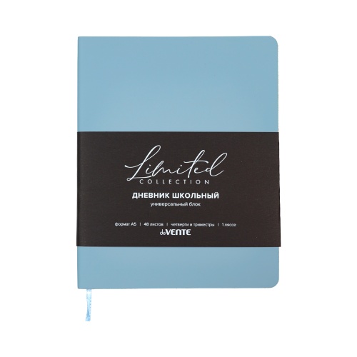 Дневник 1-11кл. deVENTE 2021659 Nobile серо-голубой "Дава"
