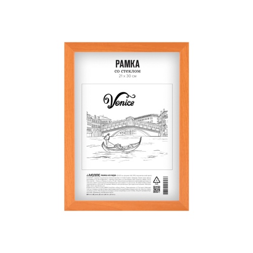 Фоторамка 21*30см deVENTE 9027176 серия 6 миланский орех "Дава"