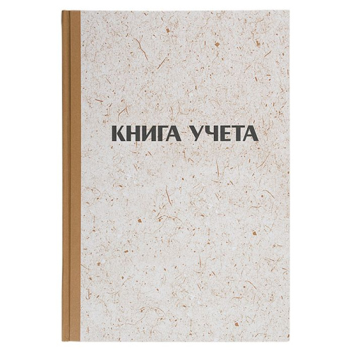 Книга учета 144л/А4 Lite KYA4-KR144 твердая обложка, газетка, клетка "Дава"