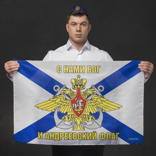 Флаг ВМФ 60*90см 4407324 микс "Дава"