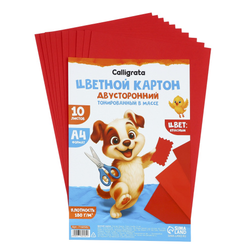 Набор картона цветного А4 10л 1цв Calligrata 7160582 красный "Дава"