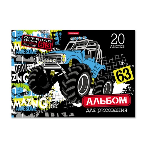 Альбом для рисования А4/20л на склейке 49826 Track Car "Дава"