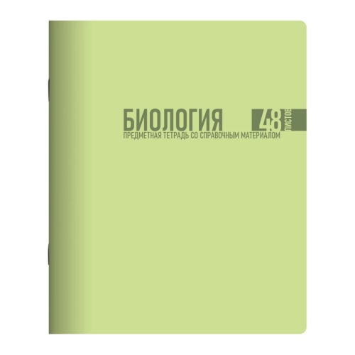Тетрадь предметная 48л. кл. Lamark Моранди 01704 Биология "Дава"