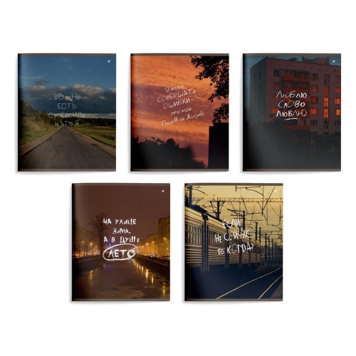 Тетрадь 48л. кл. LXCBCL-POT Positive Thinking "Дава"