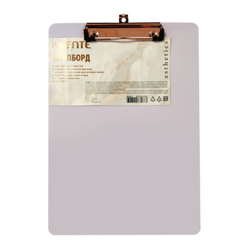 Клипборд (планшет) А4 deVENTE 3034516 Esthetics бургунди "Дава"