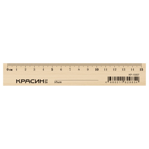 Линейка деревянная 15см Красин Стандарт КР-15007 "Дава"