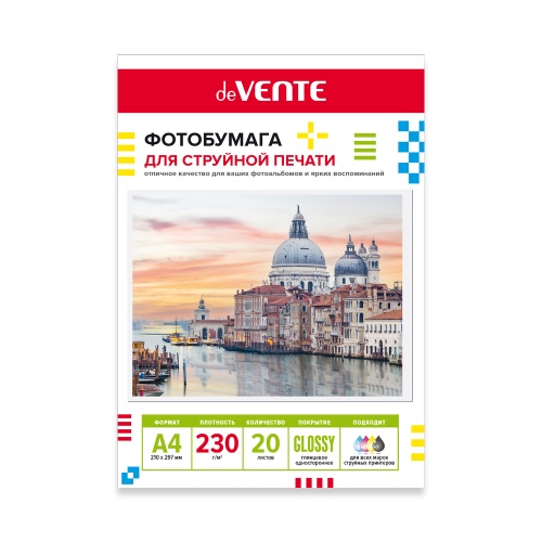 Фотобумага deVENTE 2042404 для струйной печати А4/230г/20л глянцевая односторонняя "Дава"