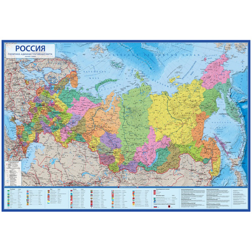 Карта России Политическо-админстративная 1:4,5млн., 1980*1340мм, с ламинацией КН094 "Дава"