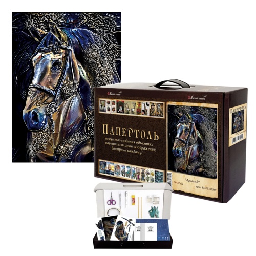 Набор для творчества Папертоль (комплект) ВНРТ180389 Арманд "Дава"