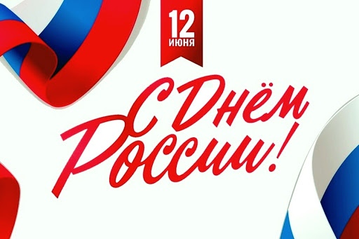 С праздником, дорогие друзья! С праздником, дорогие друзья!