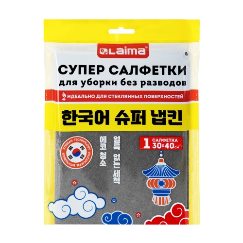 Салфетка универсальная 30*40 см LAIMA 702523 Корейская Умная 1 шт "Дава"
