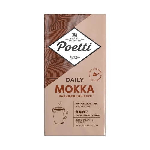 Кофе Poetti Daily Mokka 250г молотый "Дава"