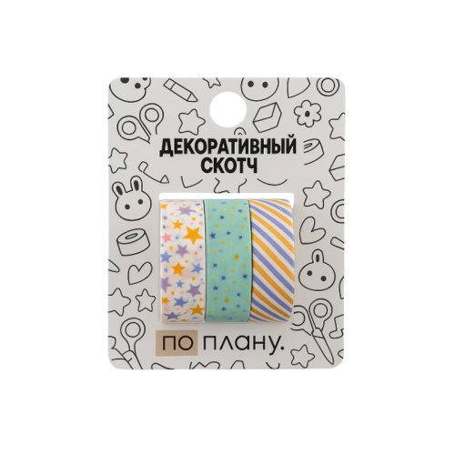Клейкая лента декоративная 15мм х 2м, ПО-ПЛАНУ. Cute things (3шт) XM-JD0317G "Дава"