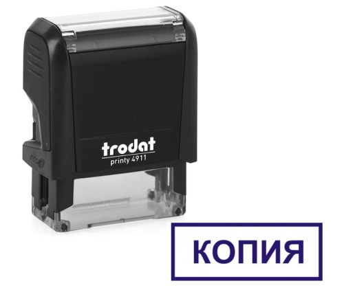Штамп бухгалтерский Trodat 4911 Копия  "Дава"