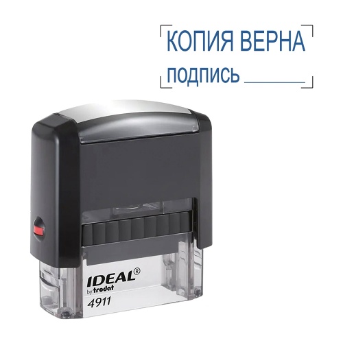 Штамп бухгалтерский Trodat 4911 Ideal Копия верна с подписью "Дава"