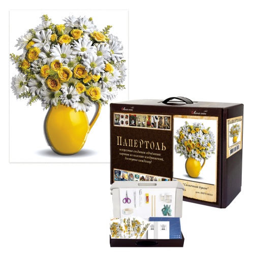 Набор для творчества Папертоль (комплект) ВНРТ180163 Солнечный букет "Дава"