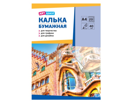 Калька для карандаша в папке А4 ArtSpace 20л., 40г/м2, Кбк4_10274 "Дава"
