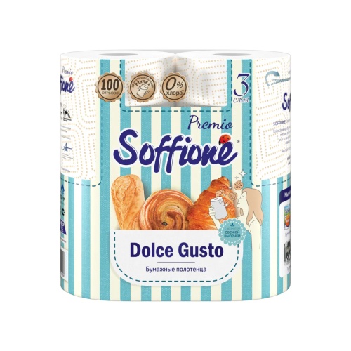 Бумага - полотенце 3-х слойные Soffione Premio Dolce Gusto Аромат выпечки 2 рулона "Дава"