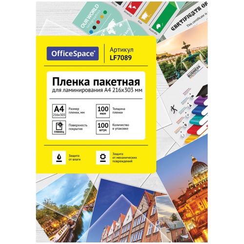 Пленка для ламинирования А4 216*303мм, 100мкм, 100л OfficeSpace LF7089 "Дава"